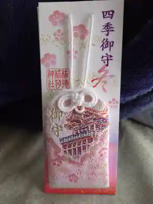 祐徳稲荷神社(佐賀県)