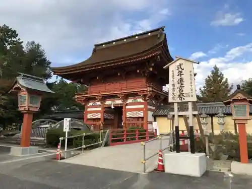 美濃國一宮　南宮大社の山門