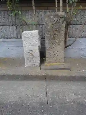 宝蓮寺(東京都)