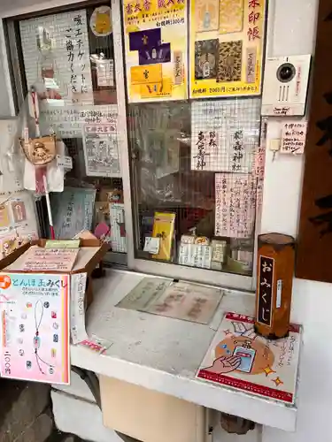 椙森神社のその他建物