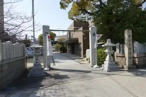 七宮神社の鳥居