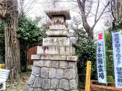 東光寺のその他建物