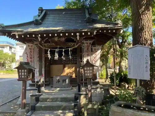 神明神社(神奈川県)