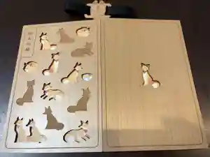 竹駒神社の御朱印帳2025-01-01 00:00:00 +0900