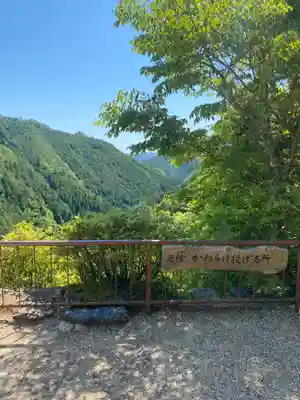 神護寺(京都府)