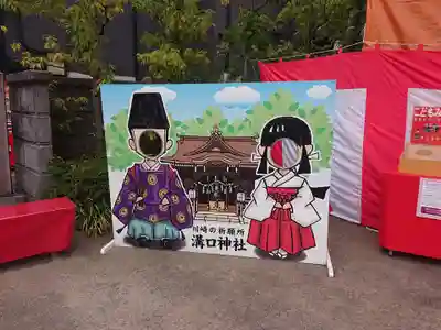 溝口神社のその他建物