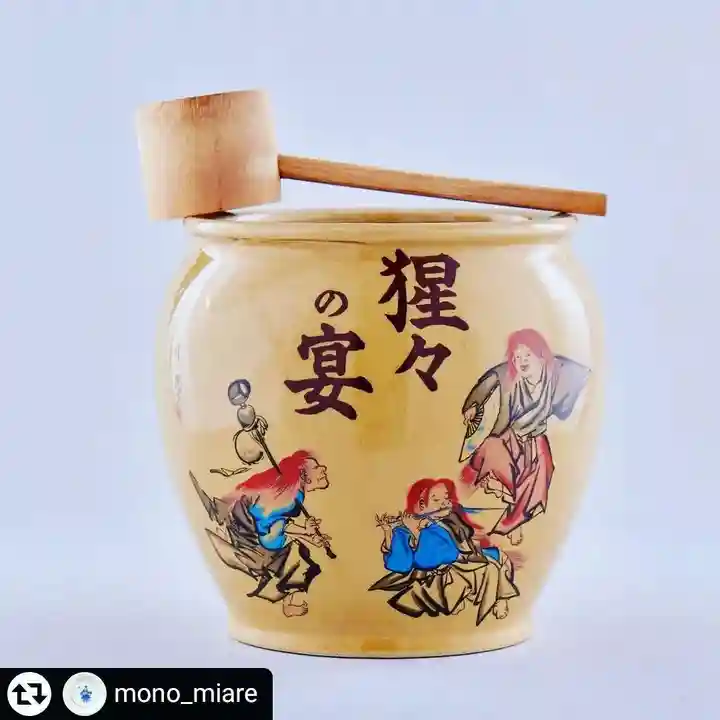 厚別神社(北海道)