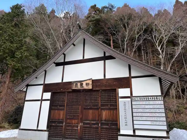 函館八幡宮のその他建物