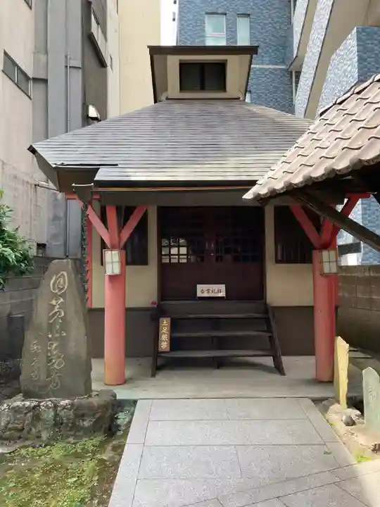 永久寺のその他建物