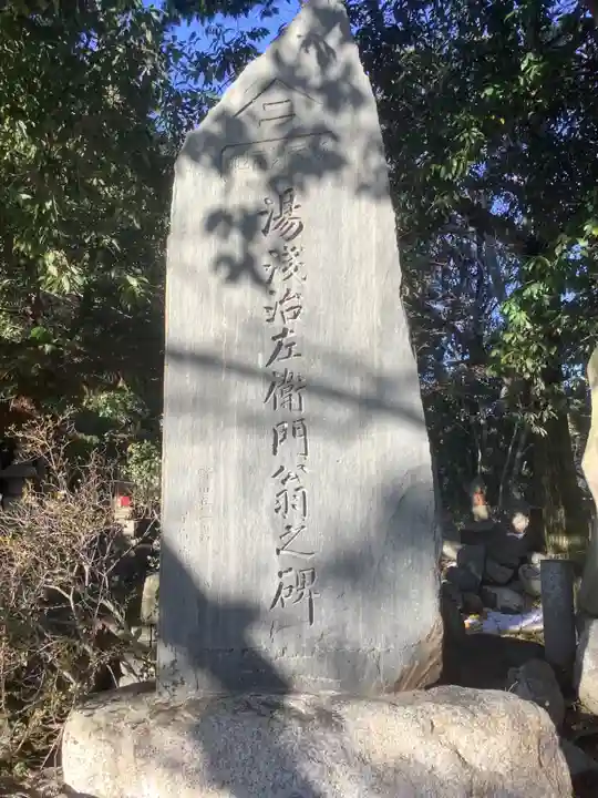 地蔵寺のその他建物