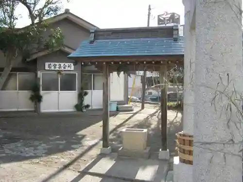 若宮八幡神社の手水舎