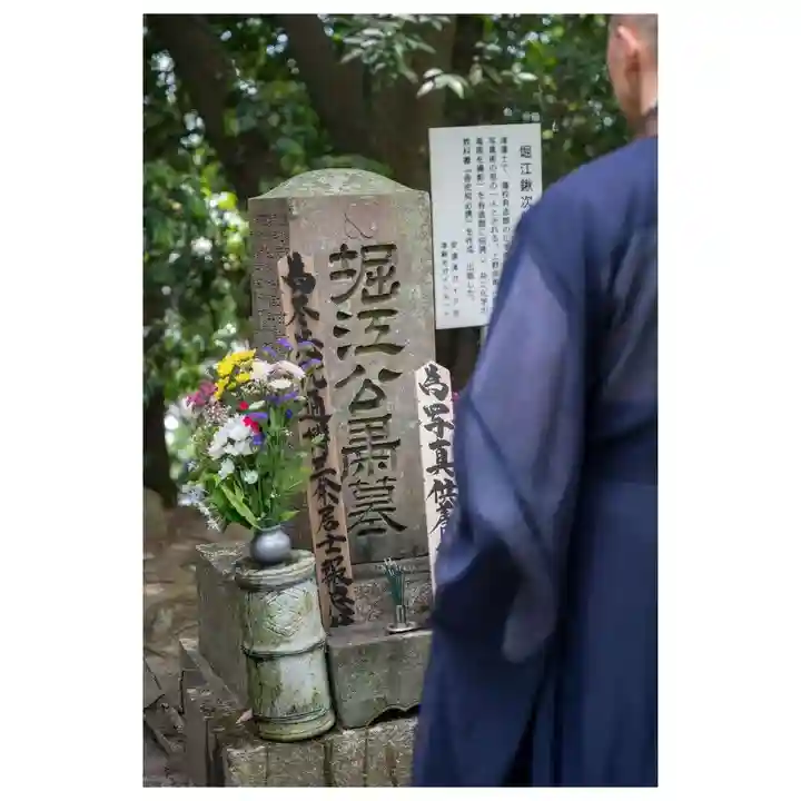伊勢の国 四天王寺(三重県)