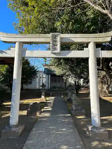 東峰神社(千葉県)