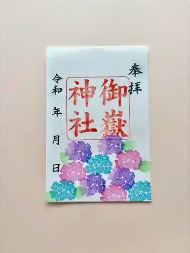 上尾御嶽神社(埼玉県)