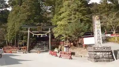 日光二荒山神社(栃木県)