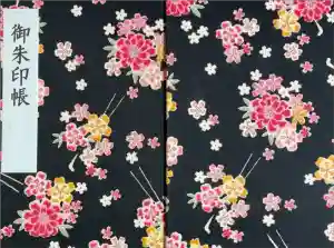 2025-05-31 00:00:00 +0900