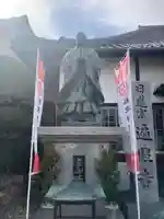 遍照寺(和歌山県)