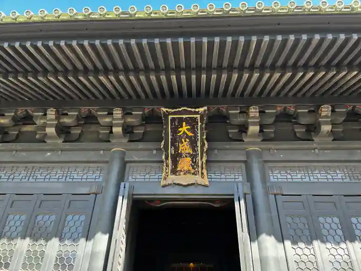 湯島聖堂(東京都)