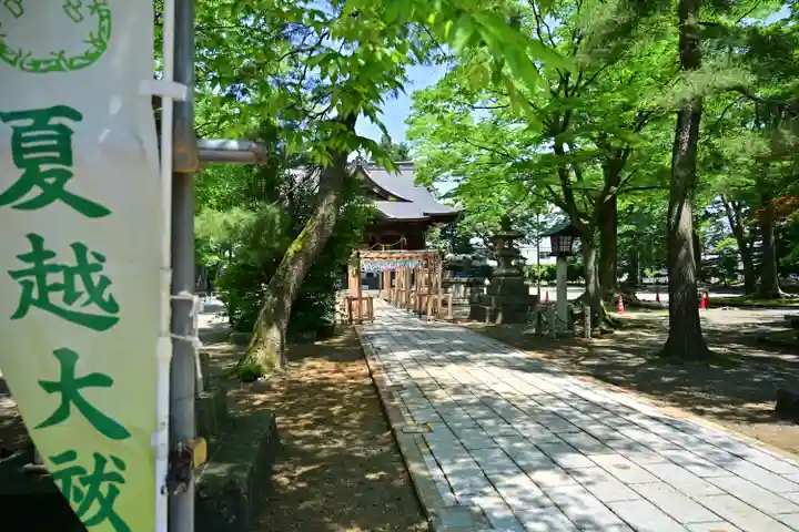 金峯神社(新潟県)