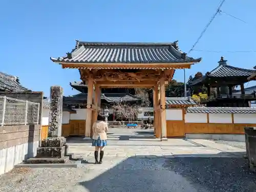 正永寺の山門