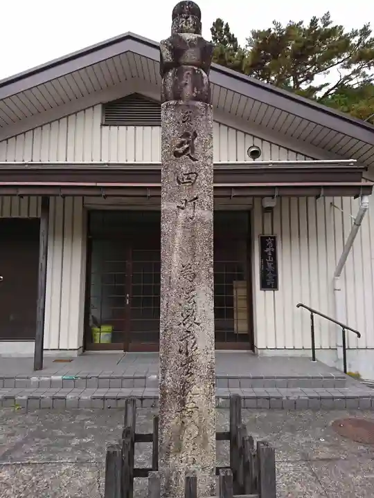 壇上伽藍のその他建物