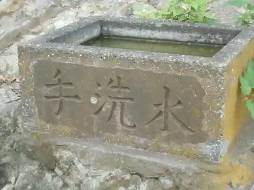 熊野神社（長井熊野神社）の手水舎