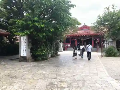 波上宮のその他建物