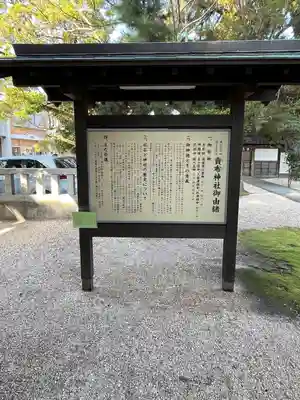 賣布神社(島根県)