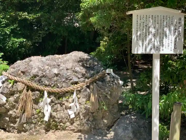 賀茂御祖神社(下鴨神社)のその他建物