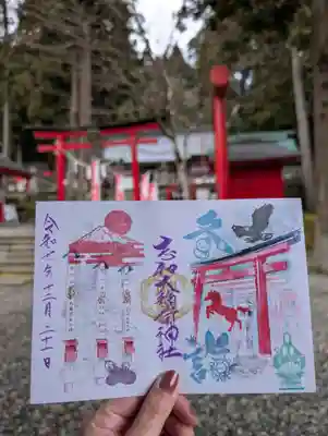 志和稲荷神社(岩手県)