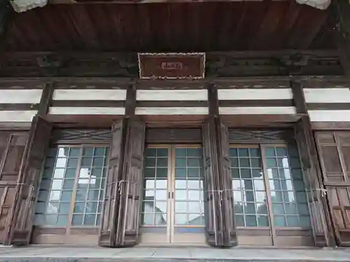 蓮泉寺(愛知県)