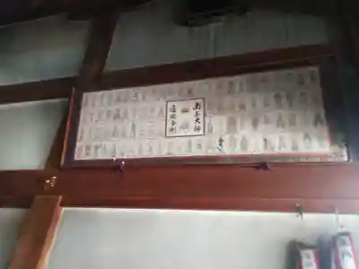 臨済寺のその他建物