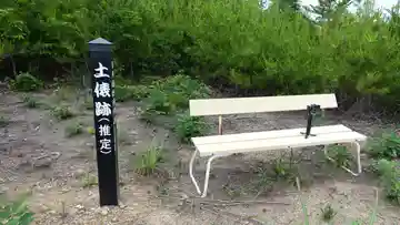 塩野神社(長野県)