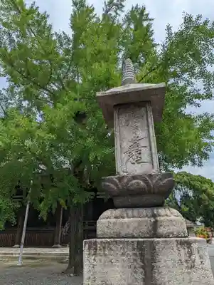 頂妙寺(京都府)