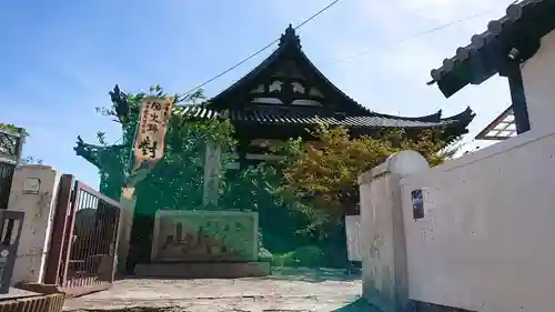 福禅寺(広島県)