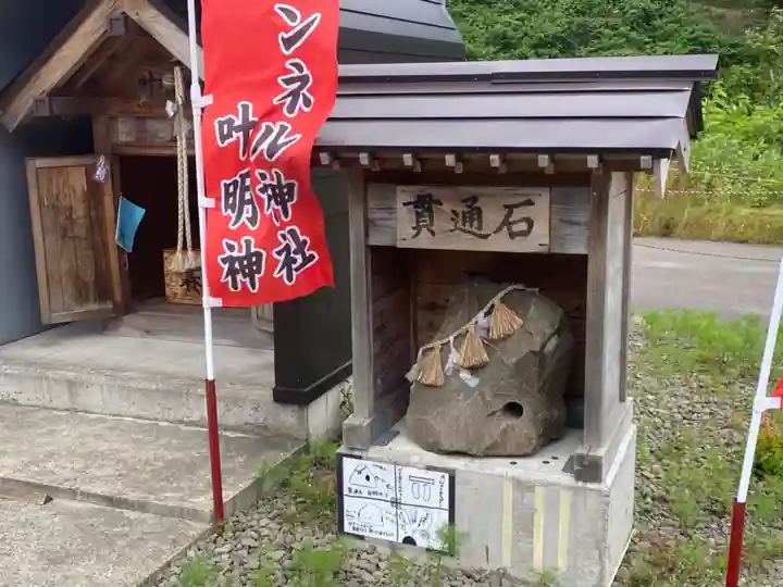 トンネル神社のその他建物