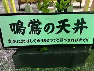 徳島眉山天神社(徳島県)