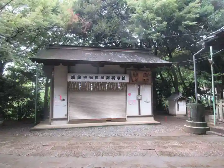 諏訪神社(神奈川県)