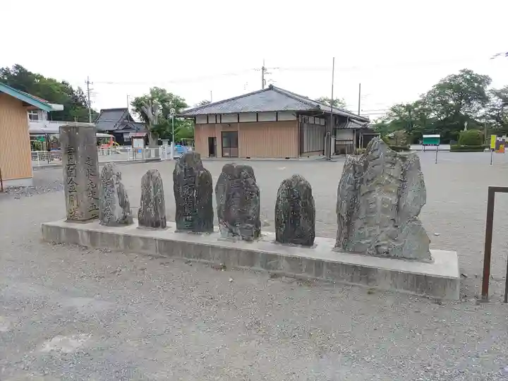 高源寺(群馬県)