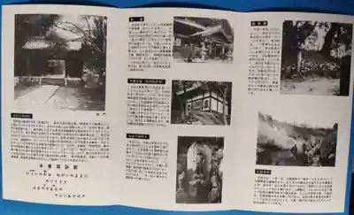 安岡寺(大阪府)