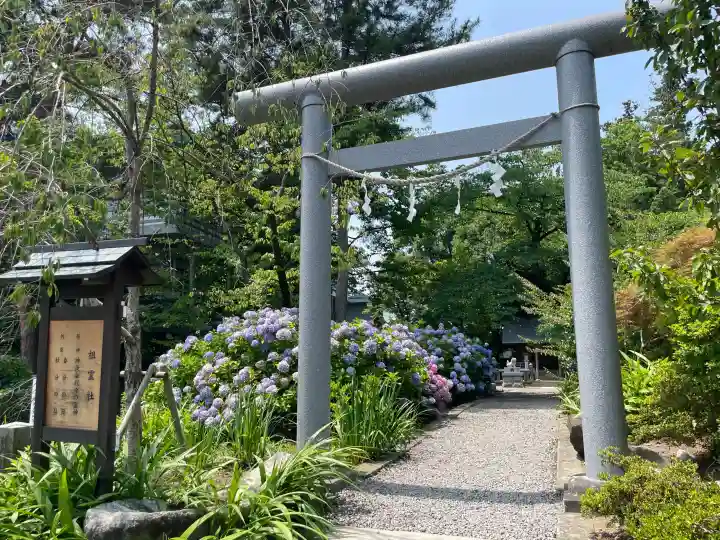開成山大神宮の{uncategorized: "未分類", other: "その他", undefined: "問題あり", building: "その他建物", grave: "お墓", sacred_gate: "鳥居", guardian: "狛犬", statue: "像", buddha: "仏像", history: "歴史", nature: "自然", garden: "庭園", animal: "動物", pagoda: "塔", temizu: "手水舎", mountain_gate: "山門・神門", sanctuary: "本殿・本堂", subordinate: "末社・摂社", art: "芸術", scenery: "景色", jizo: "地蔵", ema: "絵馬", goshuin: "御朱印", omikuji: "おみくじ", items: "授与品その他", amulet: "お守り", goshuincho: "御朱印帳", eats: "食事", festival: "お祭り", votive_dance: "神楽", shichigosan: "七五三参", wedding: "結婚式", experience: "体験その他", initially: "初詣", around: "周辺", anti_infection: "感染症対策"}
