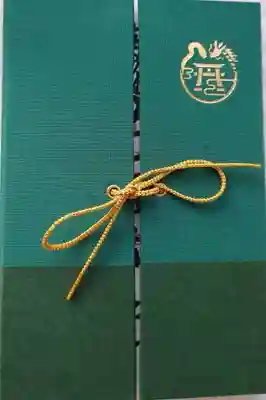 観音開きの御朱印