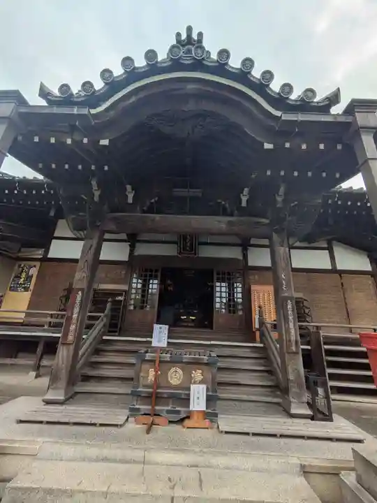 長栄堂(池上本門寺内)(東京都)