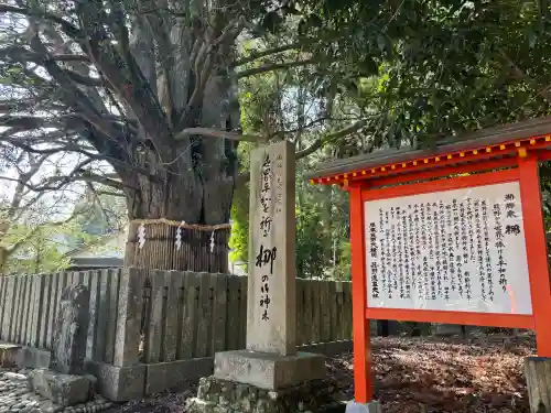 熊野速玉大社(和歌山県)