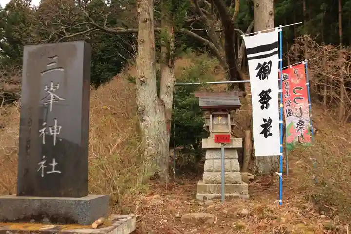三峯神社の本殿・本堂