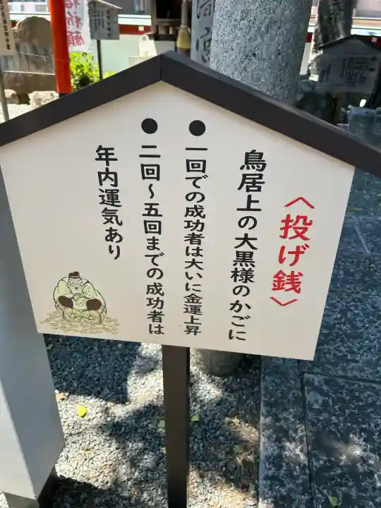 瀧宮神社(広島県)