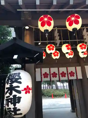 櫻木神社のその他建物
