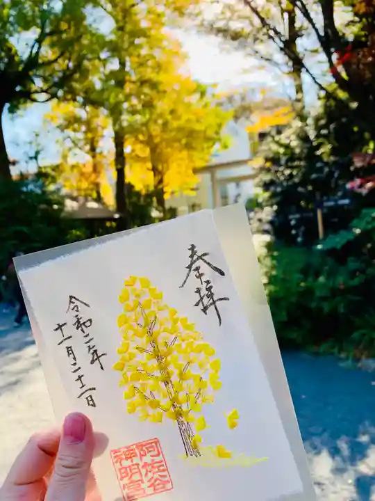 阿佐ヶ谷神明宮のその他建物