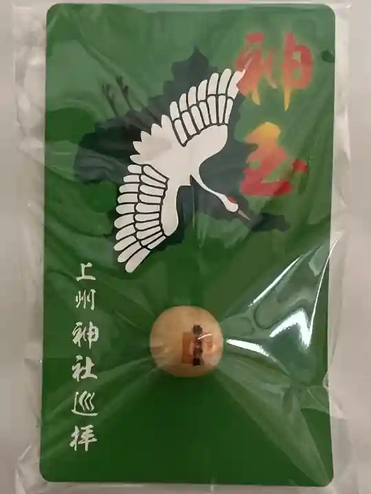 榛名神社(群馬県)