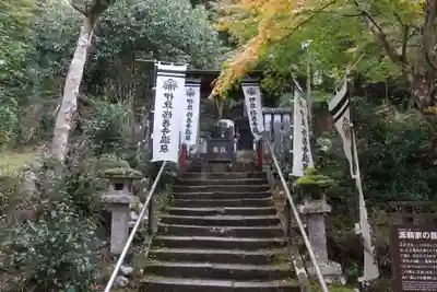 指月殿(静岡県)